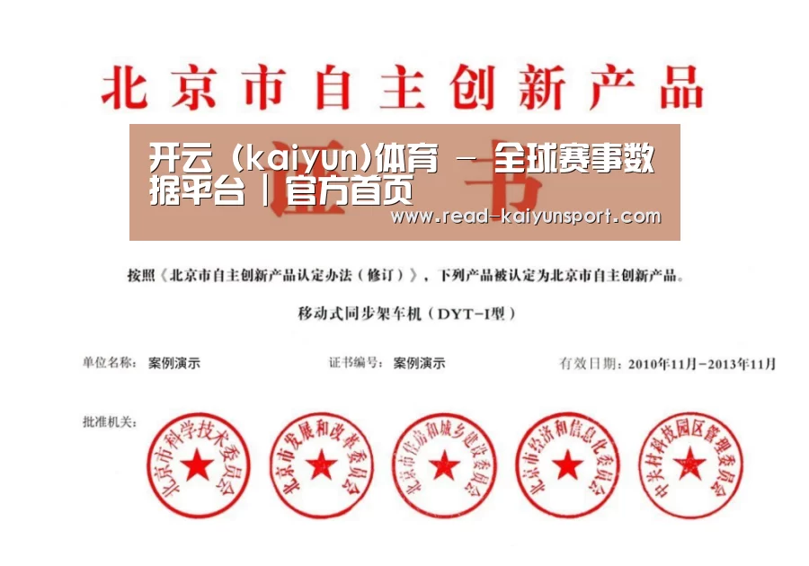 荣誉证书三(图1)