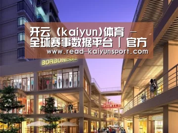 案例展示一
