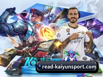 爱体育登录 APP - kaiyun